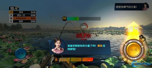 欢乐钓鱼大师正版