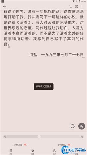 掌阅