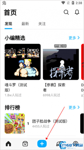 创游世界最新版