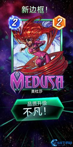 漫威终极逆转国际服