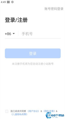 托福单词