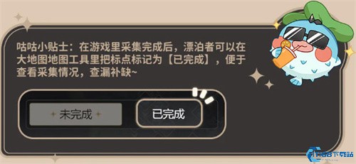 库街区最新版
