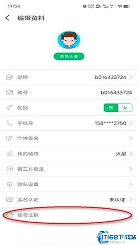 7723游戏盒