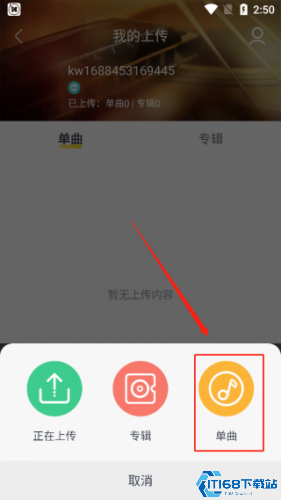酷我音乐盒旧版本