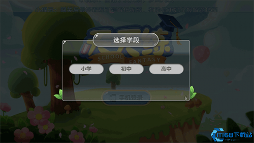 乐乐课堂
