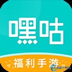 嘿咕游戏盒子