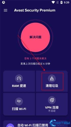 Avast Mobile Security最新版