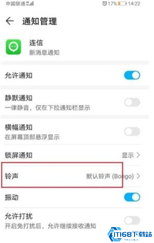 连信最新版