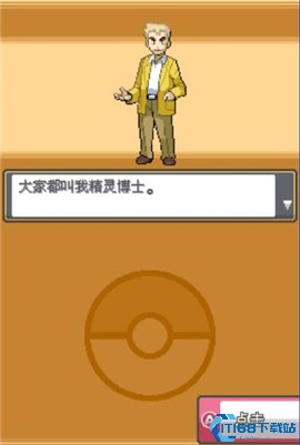 口袋妖怪心金魂银