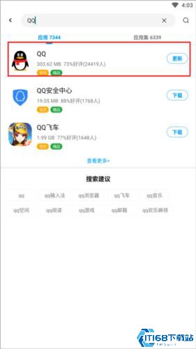应用汇