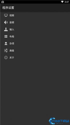GBA模拟器