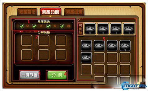 造梦西游4手机版