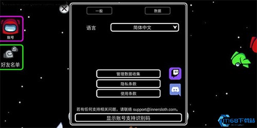 在我们之间