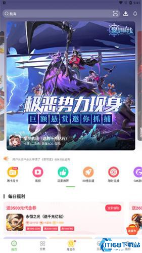 3733游戏盒