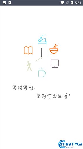 每刻闹钟