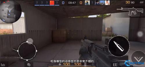 对峙2