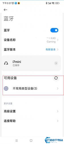 悟饭游戏厅老版本