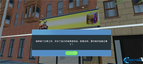 TCG卡牌商店