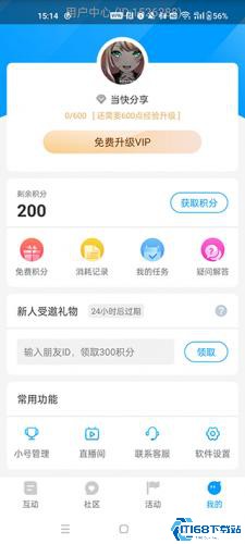红人阁