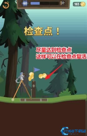 行走大师