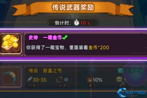 见习猎魔团九游版