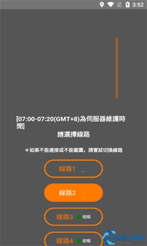 JMcomic.2.0最新安装包