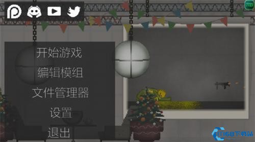 甜瓜游乐场