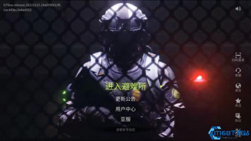 萤火突击测试服