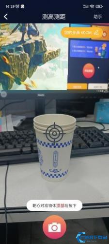 AR测量