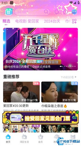 埋堆堆