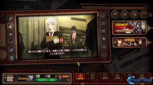 边狱巴士