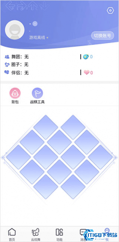 掌上炫舞安卓版