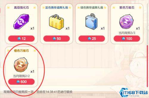 口袋觉醒GM版