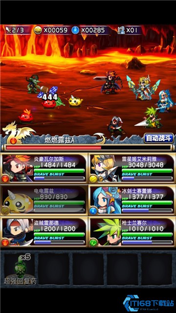 新勇者前线