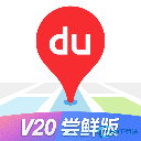 百度地图车机版