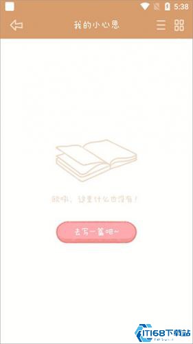 念念手帐