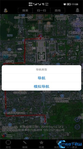 奥维互动地图免费版