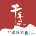 千年艾