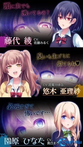 我讨厌你啊安卓汉化版