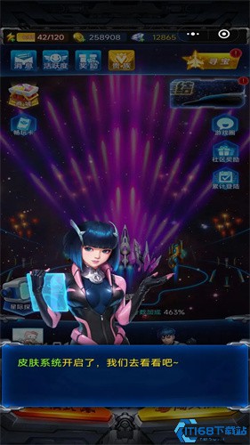 擎天战机