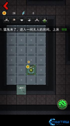 猛鬼宿舍联机版