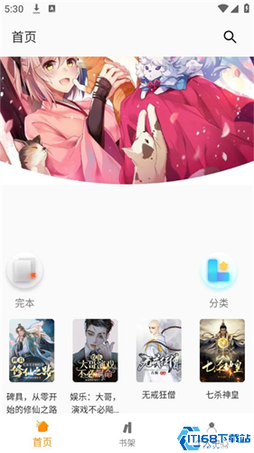 小书亭