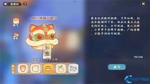 桃源深处有人家