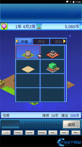 宇宙探险物语
