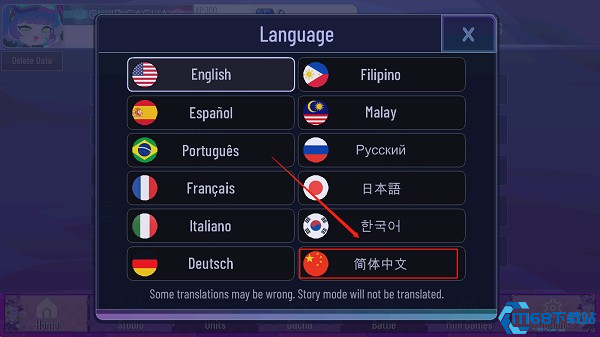 加查薰衣草
