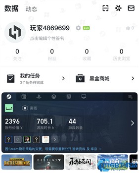 小黑盒