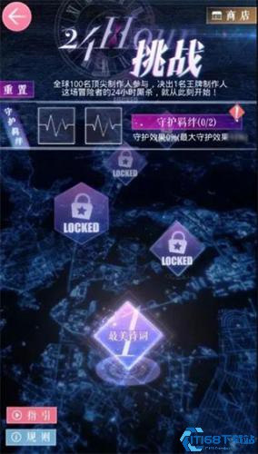 恋与深空小米版