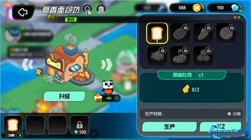 超级幻影猫光痕