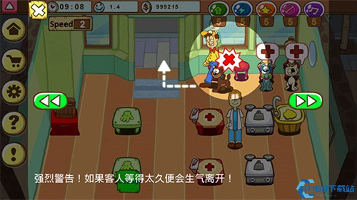 加菲猫宠物医院