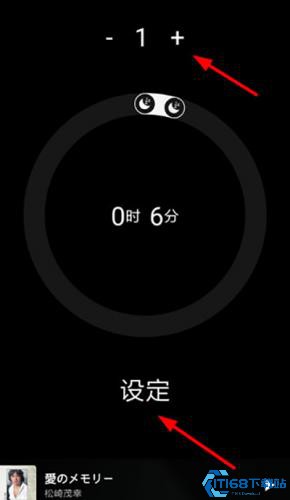 倒带